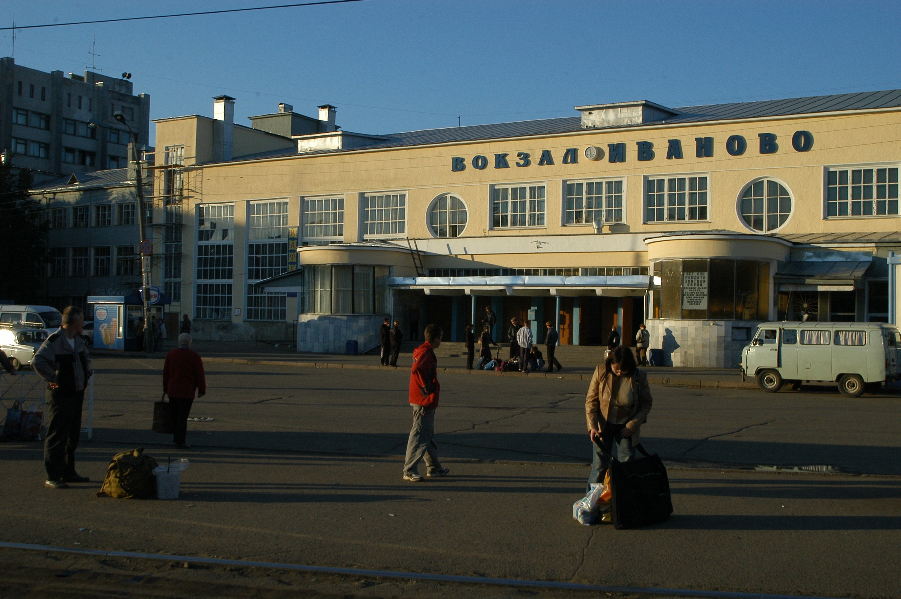 железнодорожный вокзал иваново