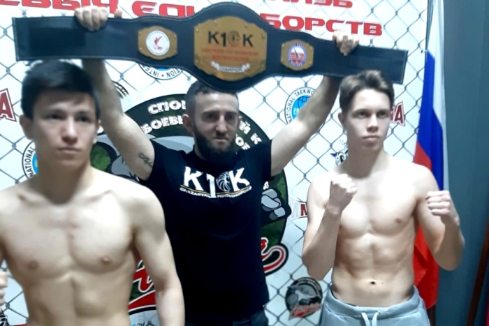 Пояс чемпиона КИК бокс к1